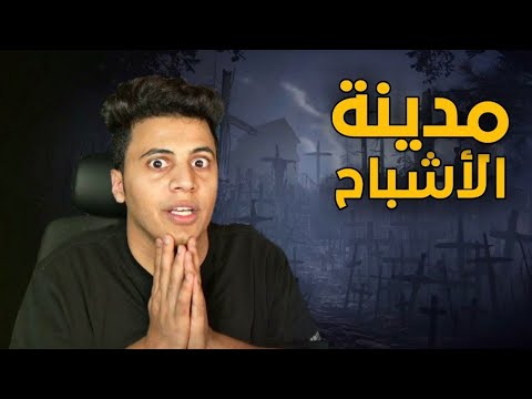 فيديو: فضح تشو تشو الحيوانات الأليفة لعبة الرعب؟