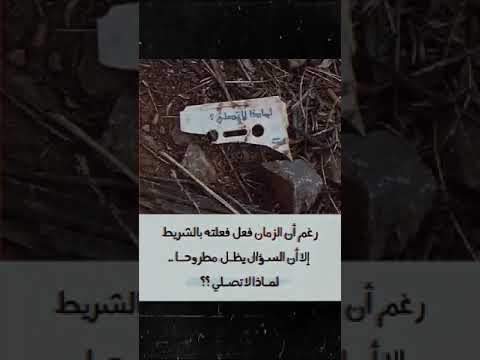 وبالله كم كثرت جراحي