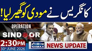 Operation Sindoor | Congress Slams PM Modi Over Military Operation | 2:30 PM News Update