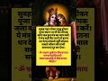 मोहनी मंत्र किसी को भी वश मे करे #fbvideoviral #viralreelsfbpage #viralpost2024 #fbreelsfypシ゚