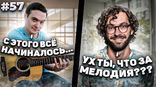 видео: Реакция Иностранцев на САМЫЕ СЛОЖНЫЕ и МОЩНЫЕ КОМПОЗИЦИИ Фингерстайл Гитариста в Чат Рулетке #57 картинка: Реакция Иностранцев на САМЫЕ СЛОЖНЫЕ и МОЩНЫЕ КОМПОЗИЦИИ Фингерстайл Гитариста в Чат Рулетке #57