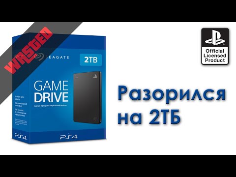 Видео: Обзор Seagate Game Drive для Xbox емкостью 2 ТБ