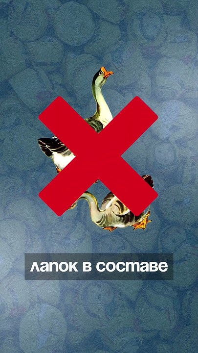 СТРАННЫЕ КОНФЕТЫ ИЗ СССР - РАДИЙ, РАКОВЫЕ ШЕЙКИ, ГУСИНЫЕ ЛАПКИ #конфеты ...