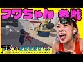 【ヒューマン フォール フラット】有吉が大喧嘩！合唱！協力！ノーカット後半【有吉ぃぃeeeee!】