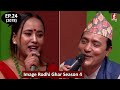 Image rodhi ghar season 4 with sanu kc  smirti gautam  2078  12  04