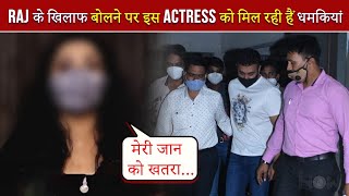 This Famous Actress CLAIMS Getting Threat Calls After Accusing Raj Kundra In Adult Video Case