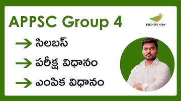 APPSC Group 4 Syllabus 2023-2024 and Exam Pattern | APPSC Group 4 Selection Process, Eligibility