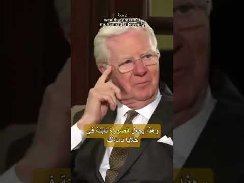 كيف تكتب أهدافك لتتحقق