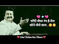 Chandi Jaisa Rang Hai Tera ❤️ | Gazal | Pankaj Udhas | WhatsApp Status Video ❤️❤️ Whatsapp Status Video Download Free