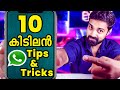 Top 10 whatsapp tips tricks and hacks2020    10  whatsapp 