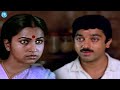 Telugu Classic Hit Movie Swathimutyam Emotional Climax Scene | Kamal Haasan | Radhika