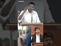 "CLEAN UP நடந்துட்டு இருக்கு" அமைச்சர் Aadhav பேச்சு