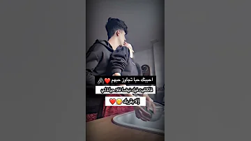 اجمل حالات واتس اب حب وغرام مقاطع عشق رومنسيه قصيره اغاني حب حالات واتس اب للعشاق 2022 