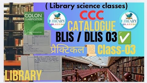 DLIS-03 | catalogue  प्रेक्टिकल CLASS-03✅ | CCC paper solution #vmou , #dlis , #education #education