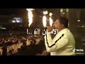 حبيتي مين حلات وآتس حفله حمو بيكا في السعوديه٢٠٢١ 