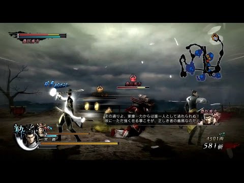 戦国BASARA4皇 - 松永久秀 国家安康の戦い（天）