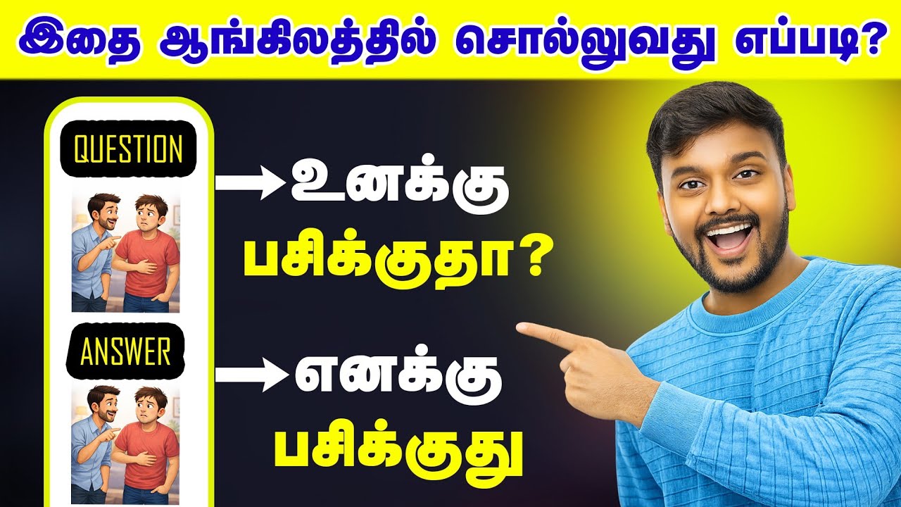 How to say this in English | English Speaking Practice Videos | English Pesalam | Question & answer