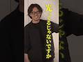 総額1億円のバディカ新オフィスにかけた中野優作の執念がヤバい...