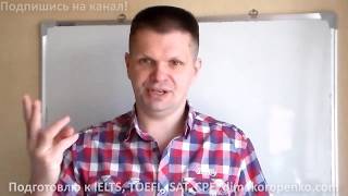 Английский для репетиторов №2. Идеальная длительность урока английского Английский для репетиторов №2. Идеальная длительность урока английского