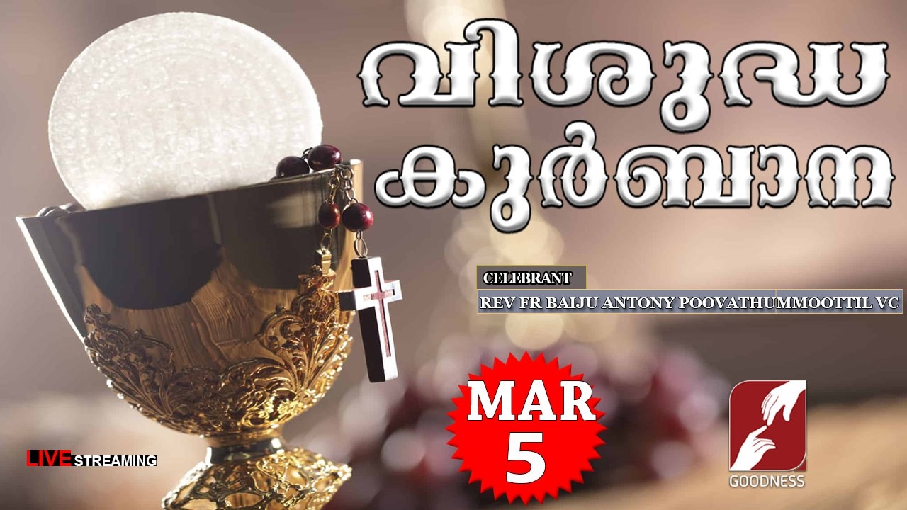HOLY MASS LIVE @ 6 AM, 5-MAR-2026|REV FR BAIJU ANTONY VC|MALAYALAM QURBANA|TODAY MASS|GOODNESS TV