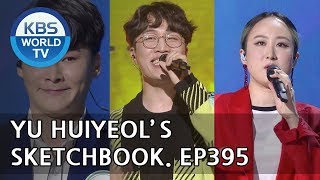 Yu Huiyeol's Sketchbook - Yang Dail, Soran, Sunwoo Junga, etc [ENG/2018.05.05]
