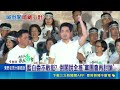 蔣萬安再拋倒閣引爆政壇！綠營怒嗆不務正業 藍白委態度保留喊再研議｜三立新聞LIVE