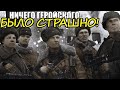 Вроде 1945 год, а такие бои- ничего геройского! Пролог Балатонского сражения Воспоминания о войне