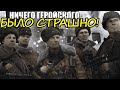 Вроде 1945 год, а такие бои-  ничего геройского! Пролог Балатонского сражения Воспоминания о войне