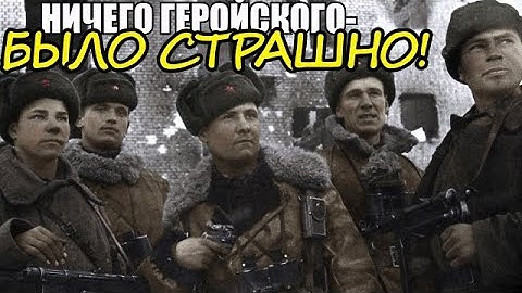 Вроде 1945 год, а такие бои-  ничего геройского! Пролог Балатонского сражения Воспоминания о войне