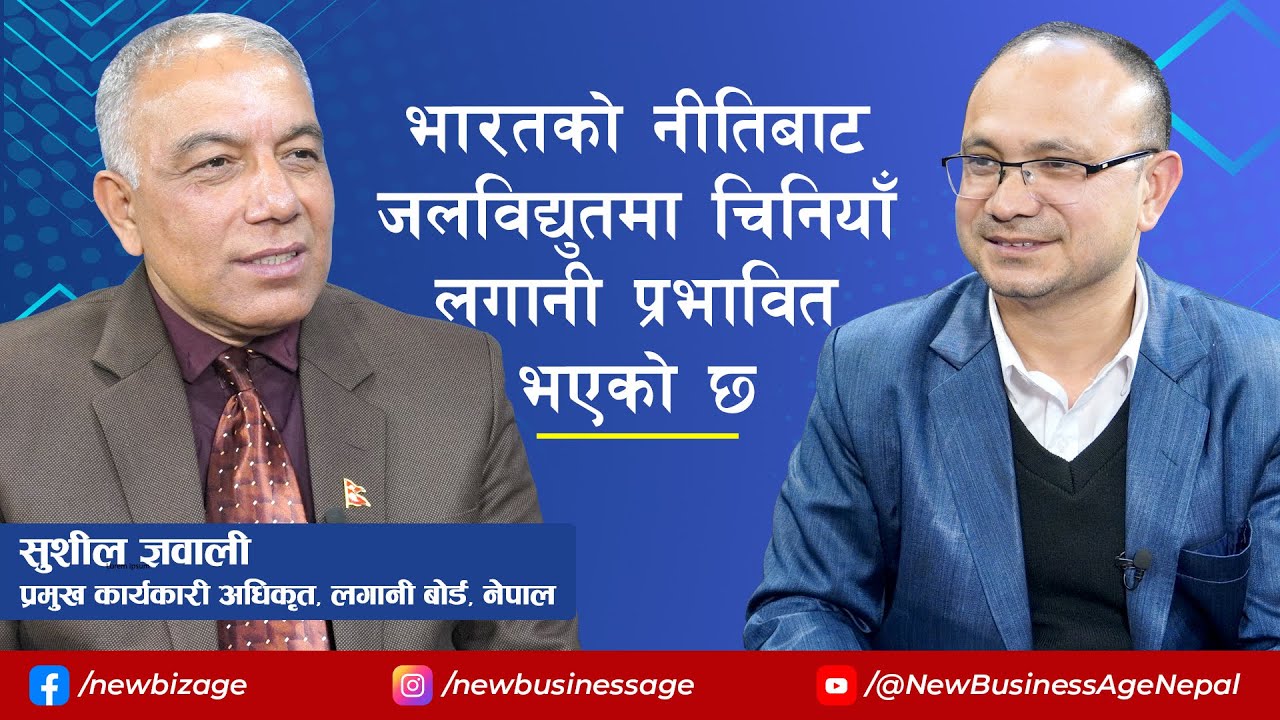 Indian Policy thwarts Chinese Investment in Nepal's Hydropower | Sushil Gyawali | Interview