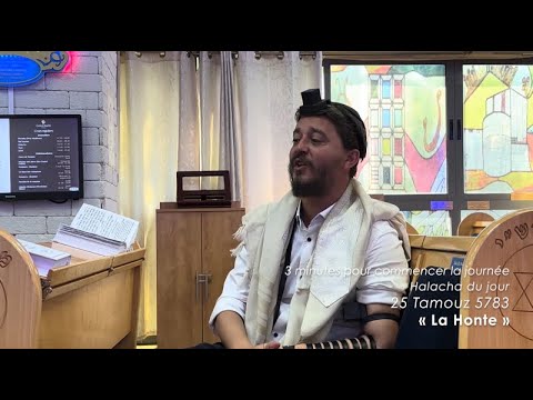 3MN DE TORAH POUR COMMENCER LA JOURNÉE - LA HONTE