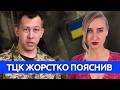 ВАЖЛИВО Людям пояснили від імені Сухопутних військ