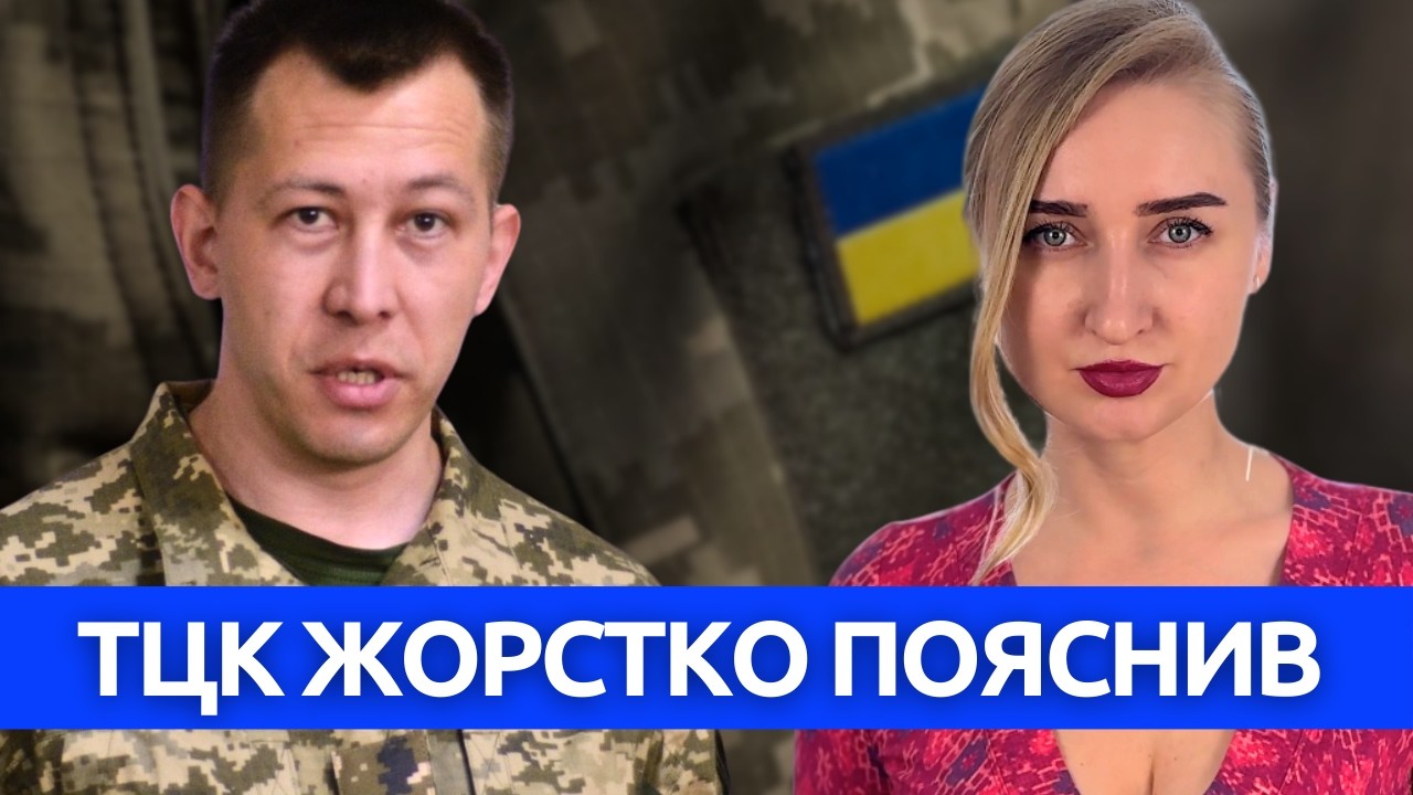 ВАЖЛИВО! Людям пояснили від імені Сухопутних військ.