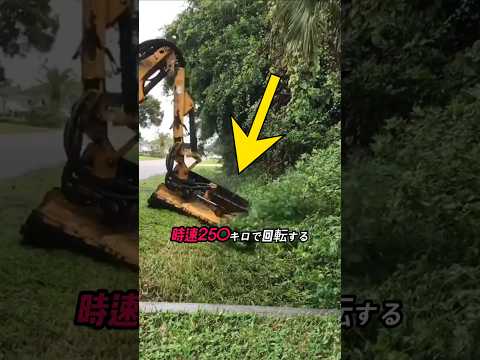 1,000万円の粉砕機、その破壊力とは！?