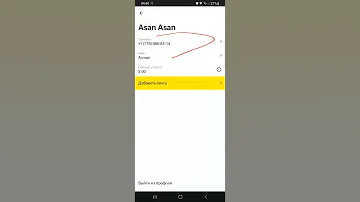 Как поменять номер в Яндекс про таксометр