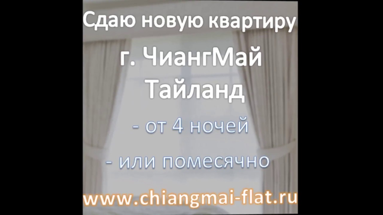 Аренда машины чиангмай