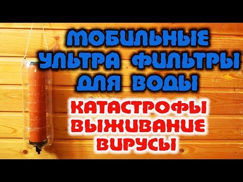 ЛУЧШИЕ ФИЛЬТРЫ ДЛЯ