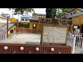 飯田市立動物園 の動画、YouTube動画。