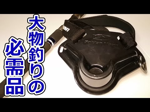 フィッシャーマン ギンバル hqdefault.jpg
