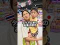 タイで日本のお菓子を探す旅〜🇹🇭