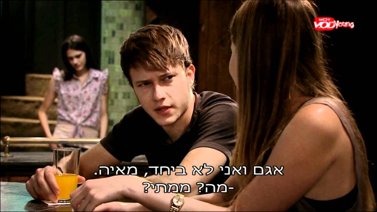 מאיה לא עוזבת - הצצה לפרק 15 חצויה: הדבר האמיתי