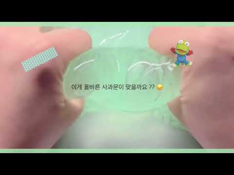 🐢 (,,꒪꒫꒪,,) 사과문 제대로 안쓰시는 분 공론화 (,,꒪꒫꒪,,) 🦖 )) 공론화 액괴 액괴공론화 공롱화 공론화 화론공 실즈