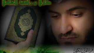 Ruqyah Shariah - Surah 02   Al Baqarah Mishary Rashid Alafasy (No Ads) by RUQYAH SHARIAH 130,071 views 4 years ago 2 hours, 6 minutes