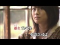 Wii カラオケ U - (カバー) やさしさで溢れるように -with Little Glee Monster-