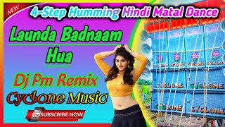 Launda Badnaam Hua//4-Step Humming Hindi Matal Dance// Dj Pm Remix//Cyclone Music.