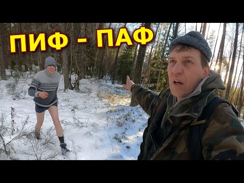 Чудотворец разбрасывает по лесу стволы я не посмел взять его домой!