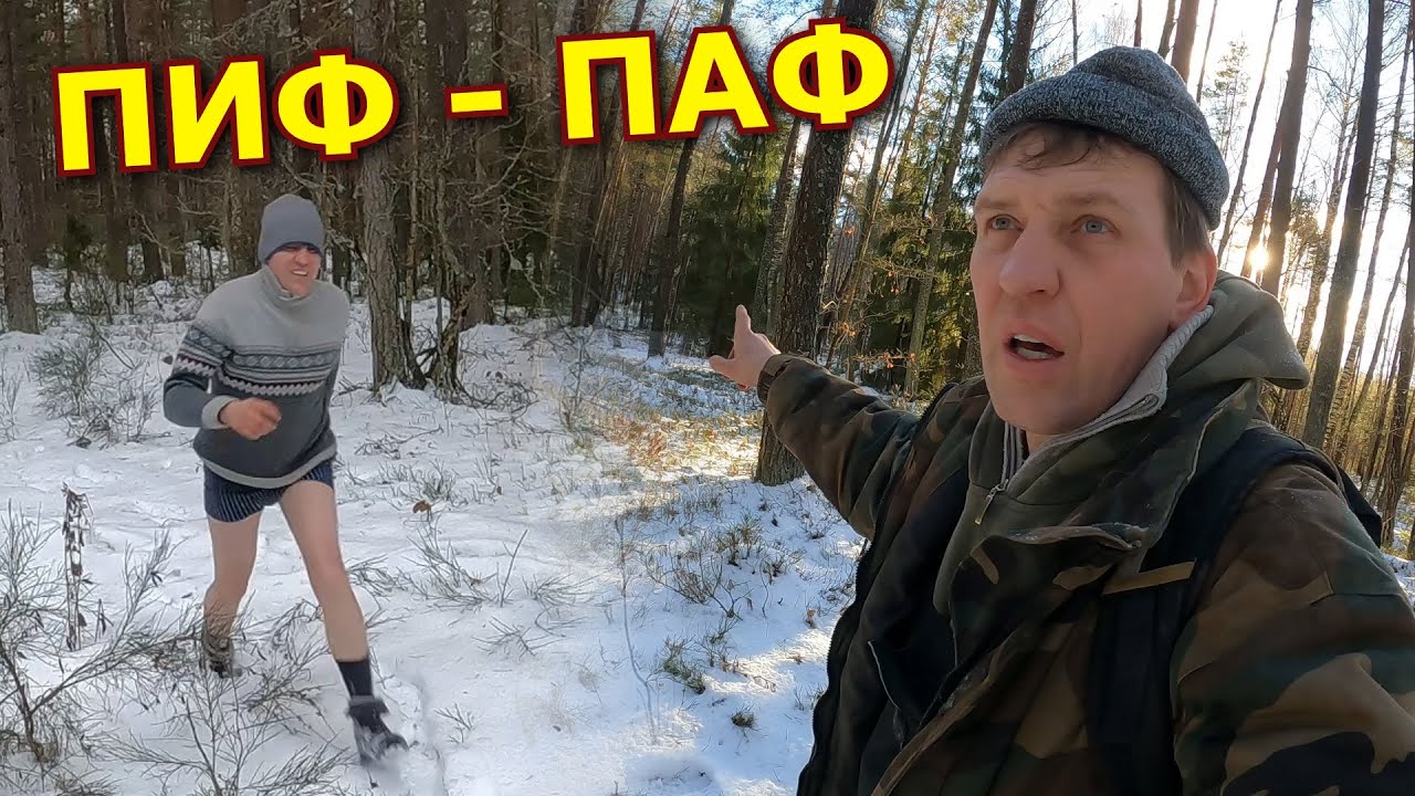 Чудотворец разбрасывает по лесу стволы я не посмел взять его домой ...