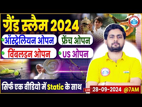 Grand Slam 2024 | Sports Current Affairs | Static GK Class | Grand Slam Important Questions