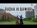 Radha hi bawari  swapnil bandodkar  marathi  dance cover  rushita chaudhary choreography