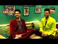 Riteish और Sid को Backstage छोड़ किससे बात करने लगा Kapil? | The Kapil Sharma Show 2 | Handsome Hunks